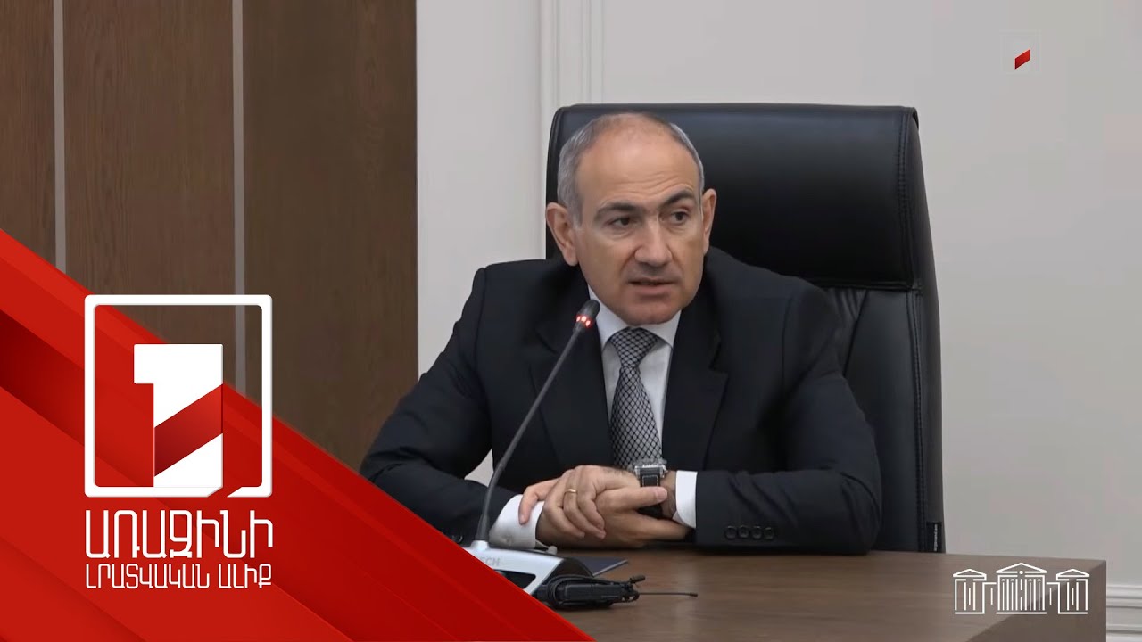 Հայաստանի Հանրապետության ժողովուրդն իր ընտրությամբ պետք է տեր կանգնի խաղաղությանը. Նիկոլ Փաշինյան