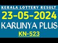 23 MAY 2024 KARUNYA PLUS KN-523 KERALA LOTTERY RESULT