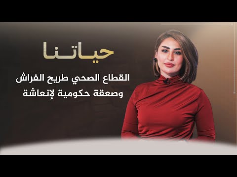 شاهد بالفيديو.. للمرة الثامنة .. الماعز ميسي يرفع الكرة الذهبية بعد قيادته الارجنتين للفوز بكأس العالم