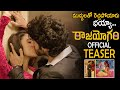 RaajahYogam Movie Official Teaser Sai Ronak Ankita Saha Latest Telugu Movie Teasers FC