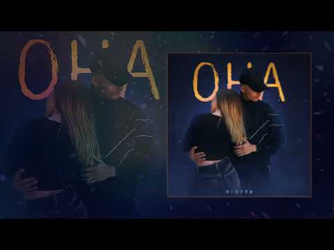 RIOT98 - Она (Официальная премьера трека)