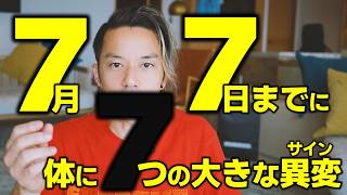 謎の不調に悩んでる人が多発中・・・。