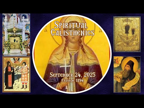 09-24-2025 - Spiritual Calisthenics - Daily Readings with Fr. Dimitri - Episode 1192