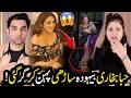 Hiba Bukhari Sudden Fall Bold Saree At Royal Gala Event Viral Moment Leaves Fans SHOCKED TBC 244