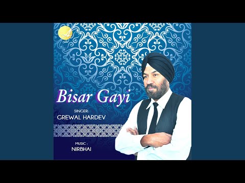 Bisar Gayi
