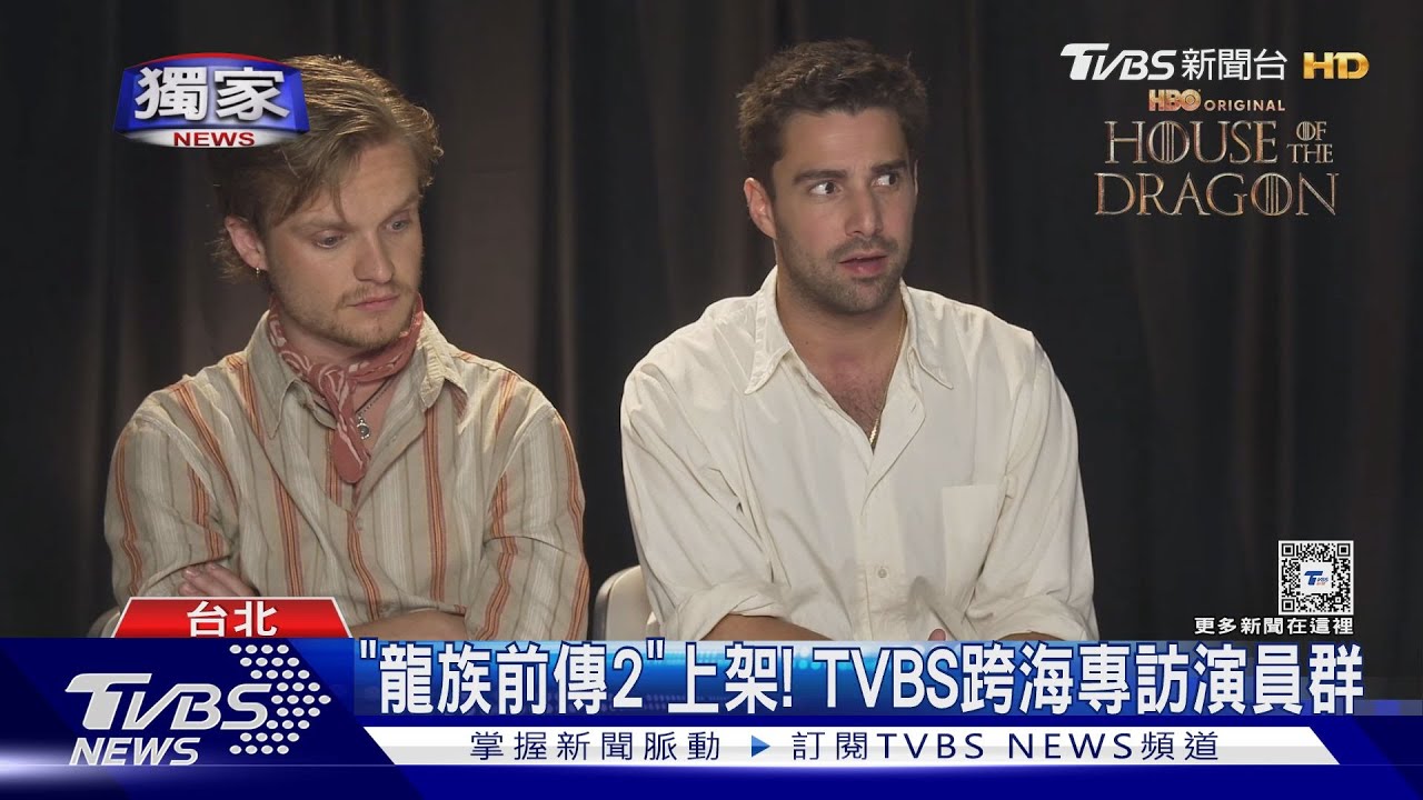 《龍族前傳》第二季「內鬥開打」! TVBS專訪演員吐苦水:不能每天見朋友