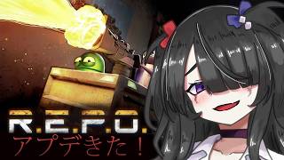 【ゲーム】いろいろ分かってきた【R.E.P.O.】