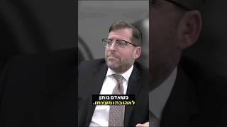 יש תרופה לחרדות | הרב אהרן לוי