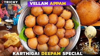 இனிப்பு அப்பம் | கார்த்திகை தீபம் ஸ்பெஷல் | Sweet Appam | CDK 1063 | Chef Deena's Kitchen இனிப்பு அப்பம் | கார்த்திகை தீபம் ஸ்பெஷல் | Sweet Appam | CDK 1063 | Chef Deena's Kitchen