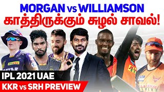 Rashid Khan vs Narine & Varun Chakravarthy | KKR vs SRH Preview & Playing XI | IPL 2021 UAE