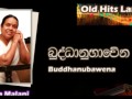 Buddhanu Bawena Sith Neth Pahanwee