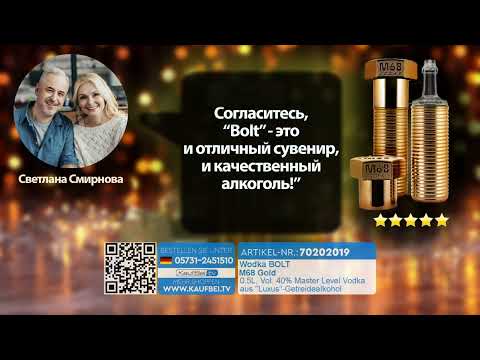 Wodka BOLT M68 Gold (0.5L, Vol. 40%)