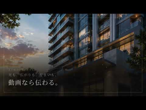 不動産広告をSNS動画化します 物件チラシから広告向け動画を制作します