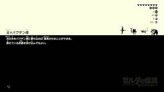 ゼルダの伝説　ブレスオブザワイルド　初見実況プレイ