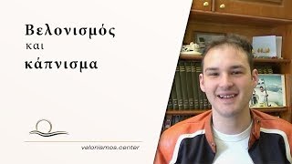 Γιώργος