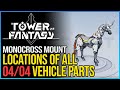 All Monocross Part Locations Tower of Fantasy (Unicorn Vehicle Parts)