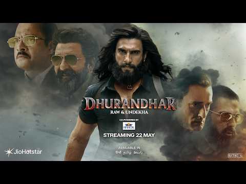 YouTube Trailer