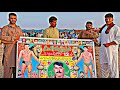 Who Will Win Ikram Pehlwan Lurka Vs Shan Pehlwan Hora Big Kushti Dangal