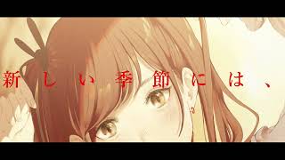 アイシテヨ.feat.初音ミク.作画:朝月みお様【#病みボカロ投稿祭】【#初音ミク】【#ボカロ】【#vocalopost】