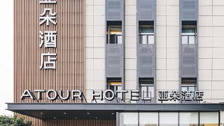 Atour Hotel Shanghai New International Expo Center | Shanghai, China | Hotel Rev