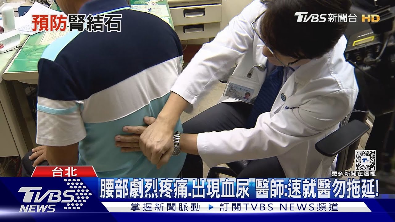 喝水量不夠一發作「痛不欲生」 醫師:只有它能改善這「棘手問題」