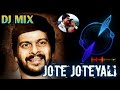 Shankarnag Kannada Dj Song Joteyali Jote Joteyali Dị Remix Song Kannada Old Hit Songl