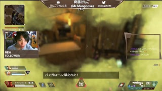 シンガーソングライターの息抜き実況～Apex Legends～