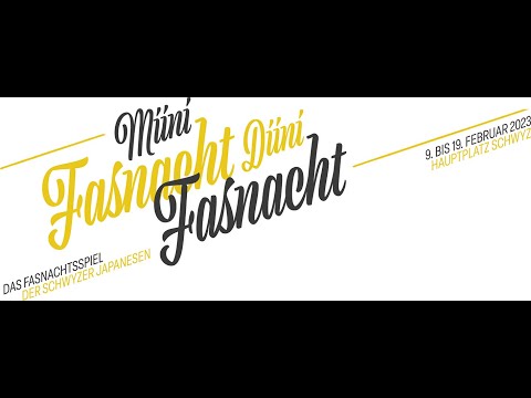 Fasnachtsspiel 2023 - Vorverkauf ist eröffnet