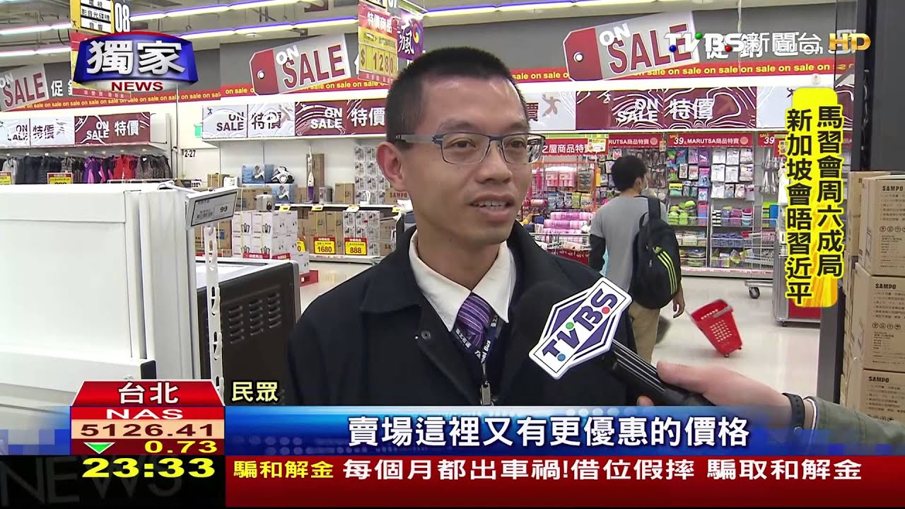 獨家／「提振消費」加快腳步　經部邀廠商敲定細節