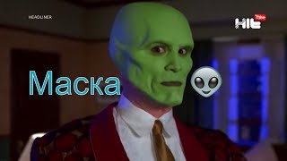 Неожиданный перезапуск фильма