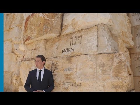 Bundeskanzler Österreichs Sebastian Kurz besucht Yad Vashem