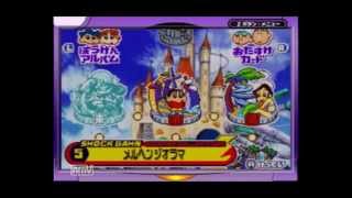 【実況】衝撃!! オマケの都 ショックガーン!!! part8