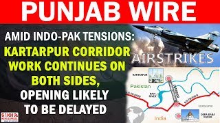 Indo-Pak Tensions: Kartarpur Corridor Work Continues on Both Sides || PUNJAB WIRE || SNE