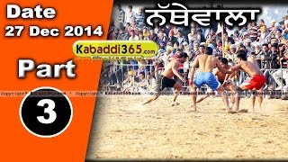 Nathewala (Moga) Kabaddi Tournament 27 Dec 2014 Part 1 by Kabaddi365.com