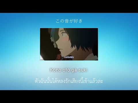 Ao no Orchestra Yuusari no Canon Soshina feat. 'Yuika'