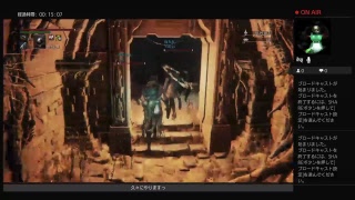 gdgdゲーム実況　bloodborne