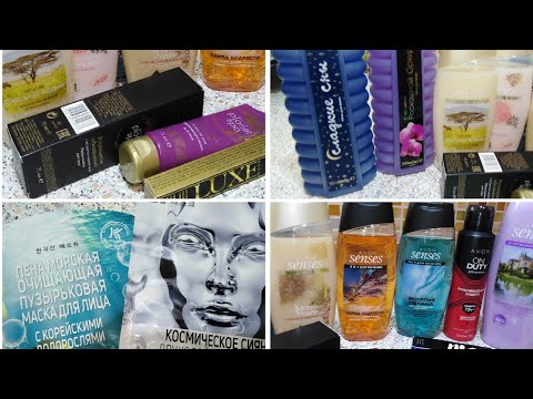 АVON//ОБЗОР ЗАКАЗА//МНОГО НОВИНОК//ПОДАРКИ//