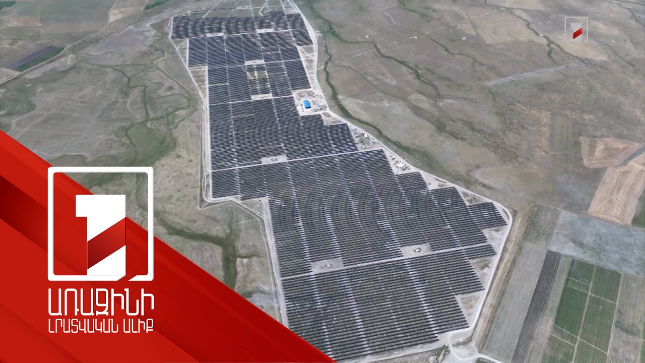 Նախատեսվում է մինչև 2030 թվականը էլեկտրաէներգիայի արտադրության մեջ արևայինի կշիռը հասցնել 15 տոկոսի