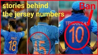 एक jersey number जो indian cricket मे 🚫Ban है | story behind the jersey numbers in indian cricket |
