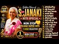 Janaki Janakisuperhitsongs Janakisongs Janakis Shortfeed Shortfeeds Tending Spbalasubrahmanyam