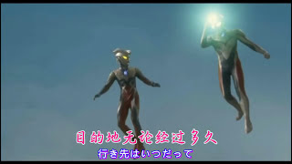 奧特曼傳奇MAD【Lost the way】By_小兴