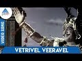 Kandhan Karunai Tamil Movie Songs Vetrivel Veeravel Video Song TM Soundararajan KV Mahadevan