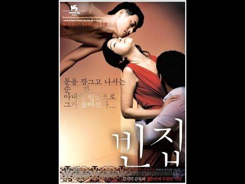 Natacha Atlas - Gafsa VOSTFR [OST 빈집 Locataires ou 3-Iron]