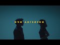 AREA YOUNG DADI Oci Angelski Official Video 2025