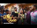 Poricha Lafda | Girlfriend Series | Vinayak Mali Comedy