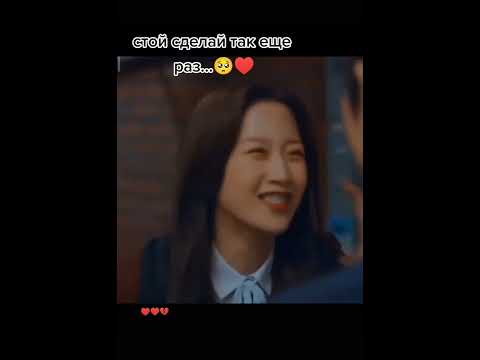 Сделай ещё раз..🥺❤Разница между Суха Соджуном...💔 дорама истинная красота