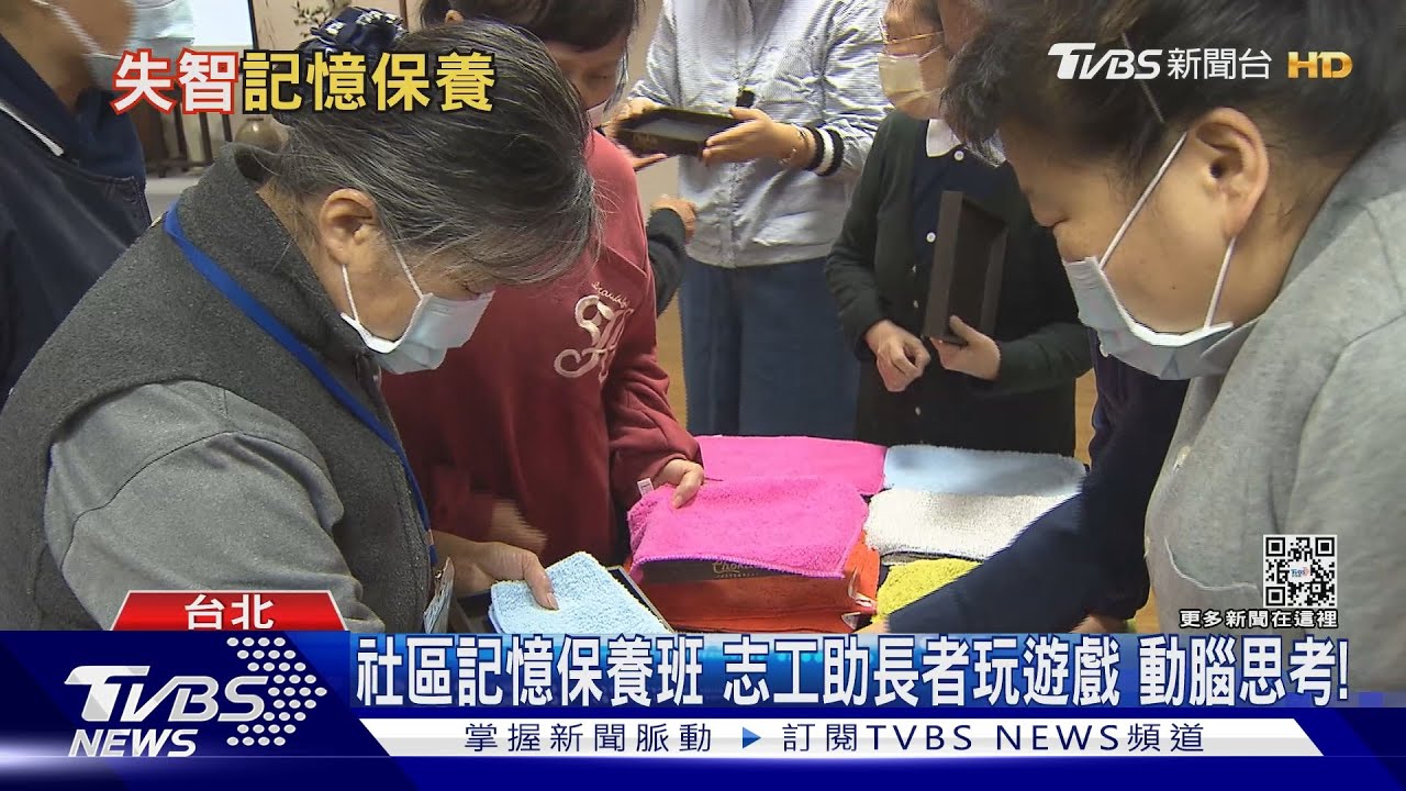 經常做「這件事」防失智!? 醫師:台灣面臨照護問題