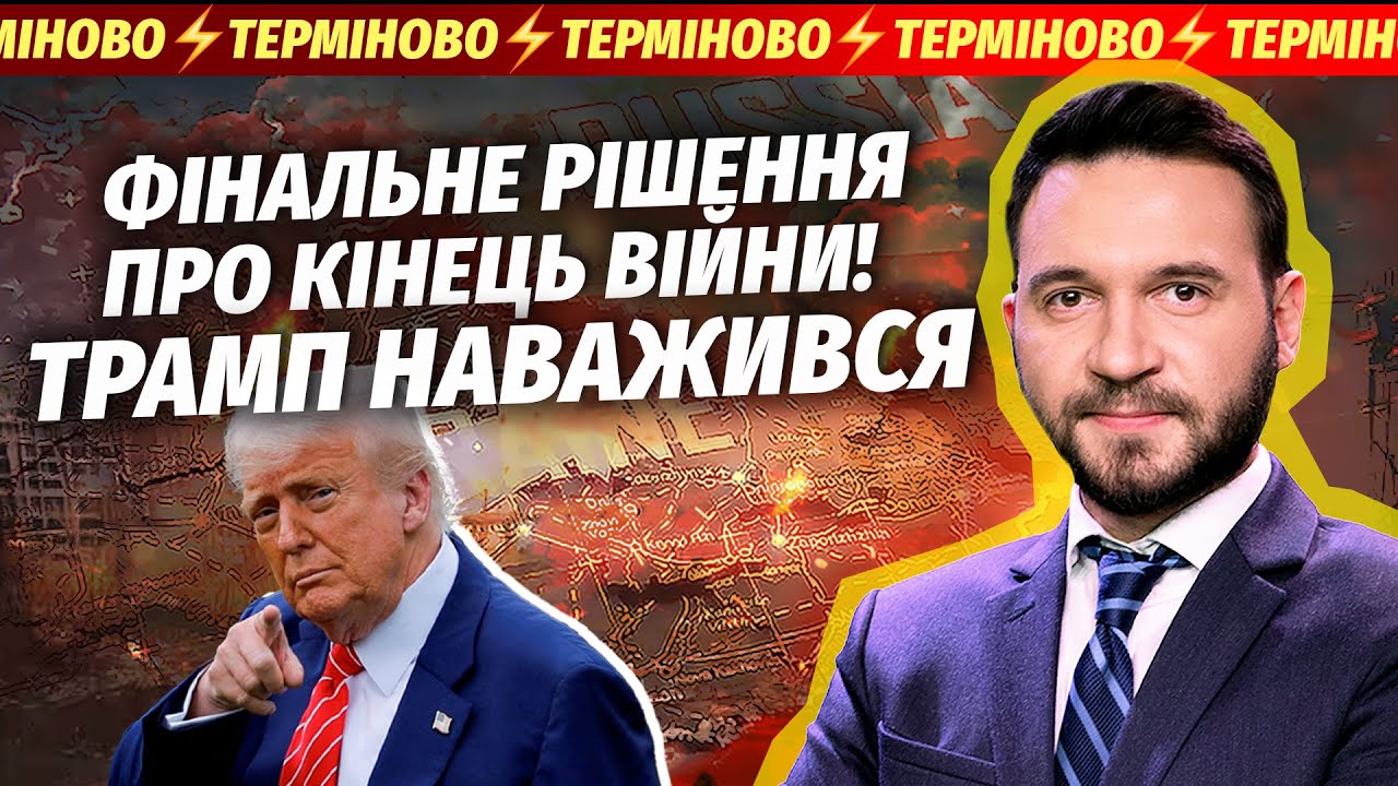 ❗️ТЕРМІНОВО! РОСІЯНИ ВІДХОДЯТЬ НА ФРОНТІ. ПОВЕРТАЄМО ЗЕМЛІ. Прямо зараз у С?