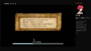 ドラクエ11　縛りプレイ