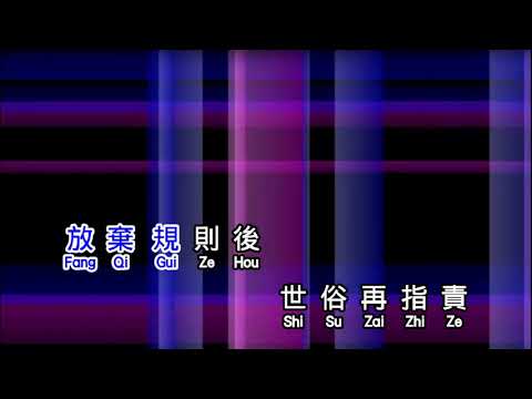 糯米 Nomi 調查中 diao cha zhong